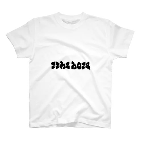 same_nose's tweet photo. ろご。
#art
#drawing
#illustration
#イラスト
#samenose
#ニート
#film
#高知
#Tシャツ
#tshirt
#suzuri
#design
#デザイン
#pop
#logo
#ロゴ
#文字
#映画
#wear
#衣装
#衣装提供
#costume
#写真
#ipad
#photograph
#グラフィックデザイン
#graphicdesign

https://t.co/WxwWhMWI0T https://t.co/wpBCmvIqMp