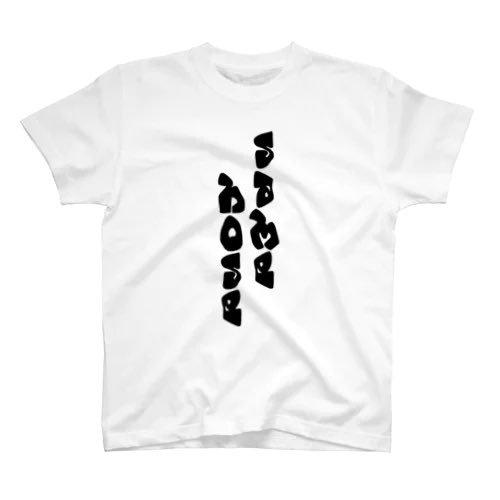 same_nose's tweet photo. ろご。
#art
#drawing
#illustration
#イラスト
#samenose
#ニート
#film
#高知
#Tシャツ
#tshirt
#suzuri
#design
#デザイン
#pop
#logo
#ロゴ
#文字
#映画
#wear
#衣装
#衣装提供
#costume
#写真
#ipad
#photograph
#グラフィックデザイン
#graphicdesign

https://t.co/WxwWhMWI0T https://t.co/wpBCmvIqMp