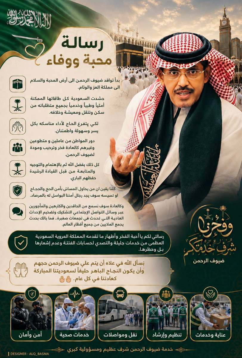 خالد بن عبدالله tweet media