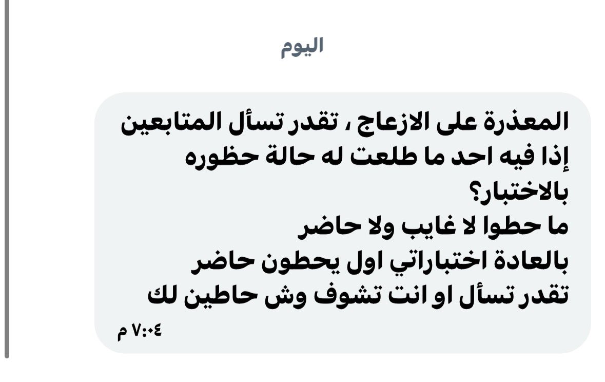 يمكن ريتو tweet media