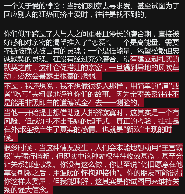 mlk65395340's tweet photo. @jiuhaoqiu_No_9 https://t.co/43vTXdb0W7