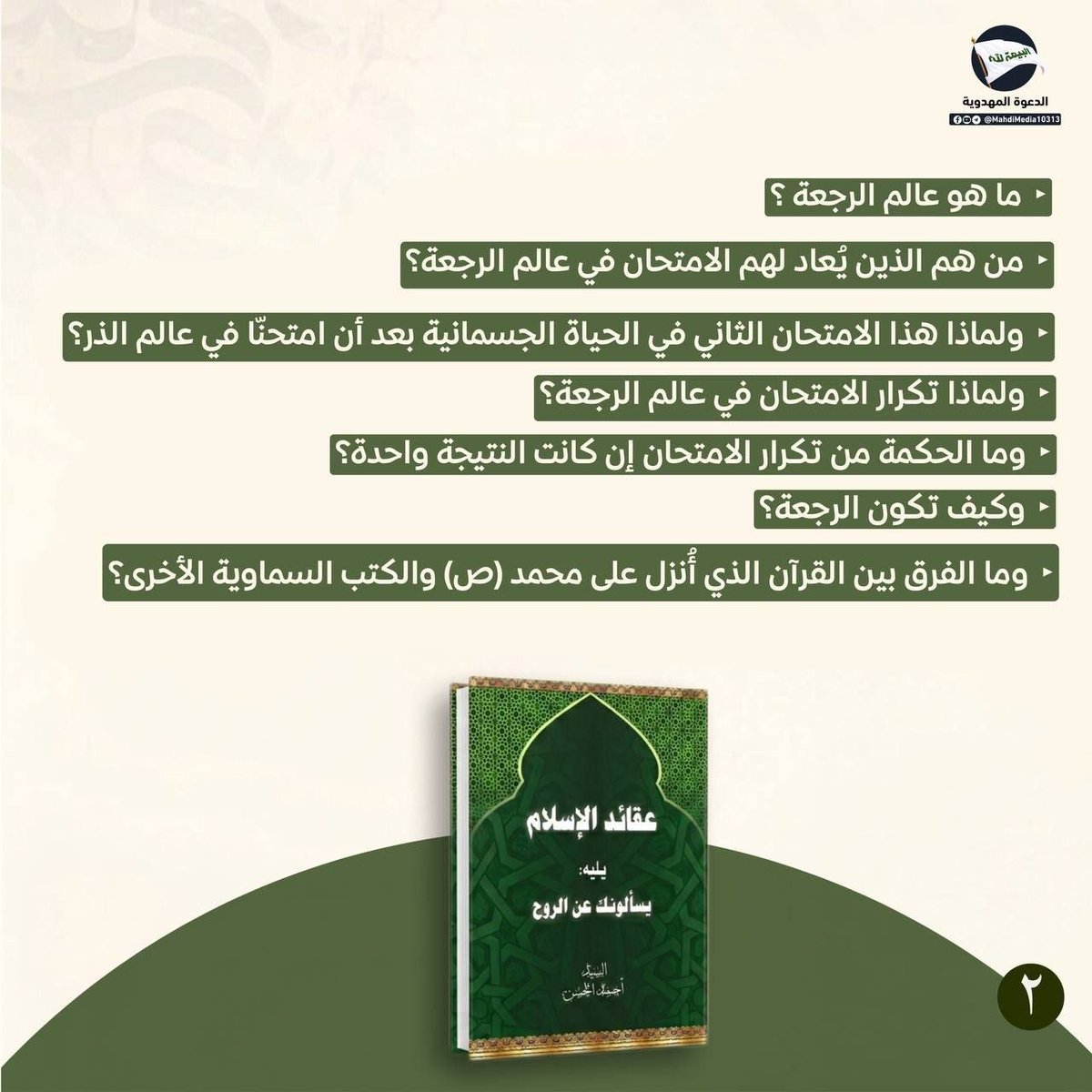 Ξمـعـصـوم࿐ tweet media