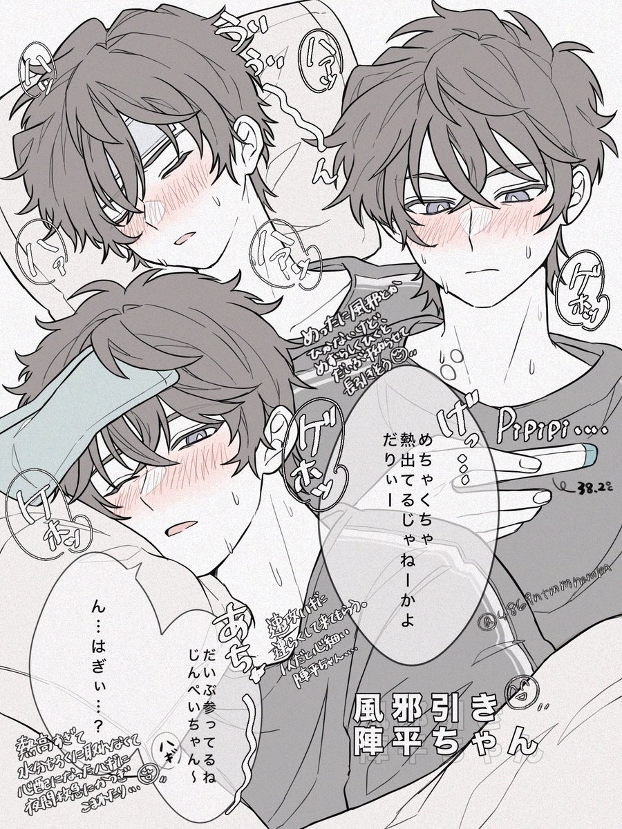 推しの体不も増やしたい🫪 