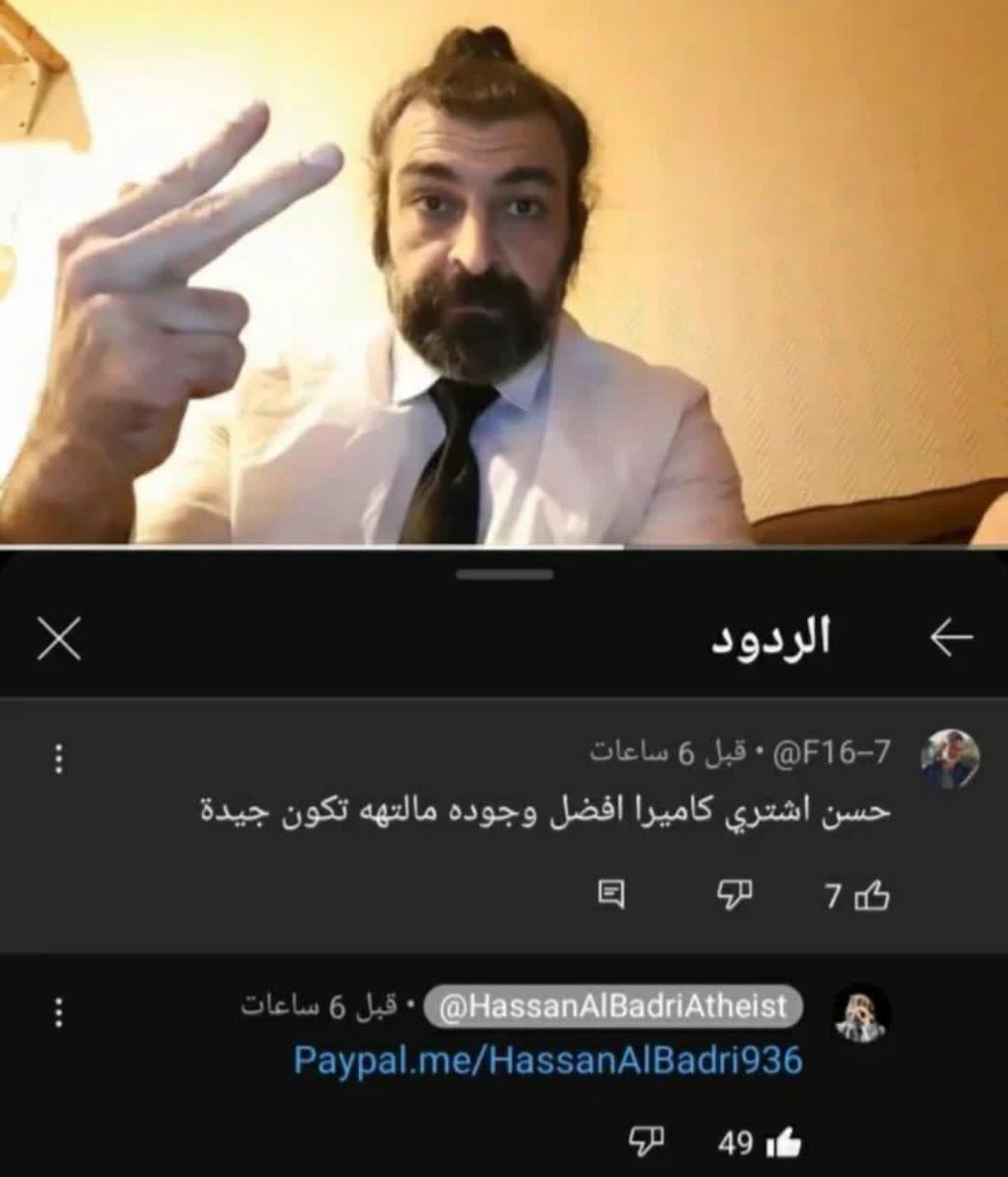 علي tweet media