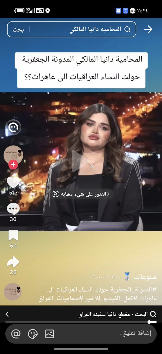 السعودي🇸🇦 tweet media