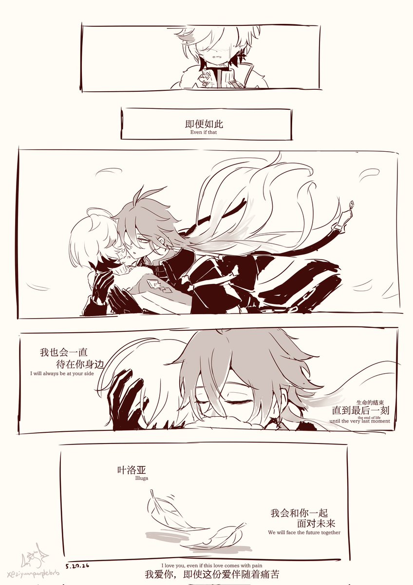 紫鵷ZiYuan🕯️🪶/🚒🔥/🐧 tweet media