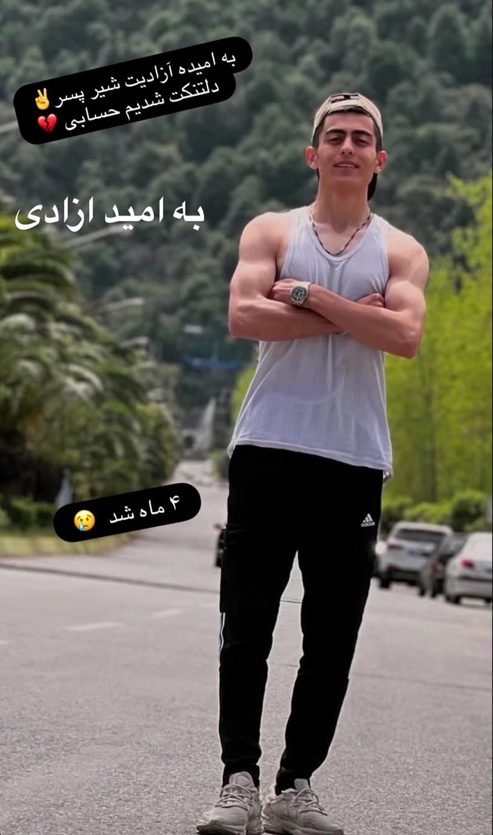 لوئیز فلیپه اسکولاری🇮🇷 tweet media