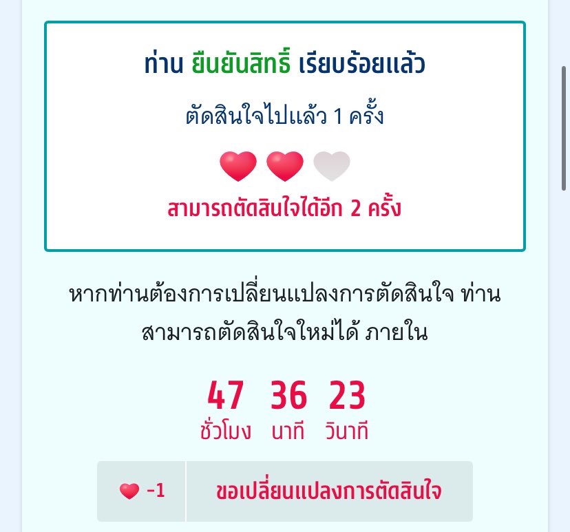 23 tweet media