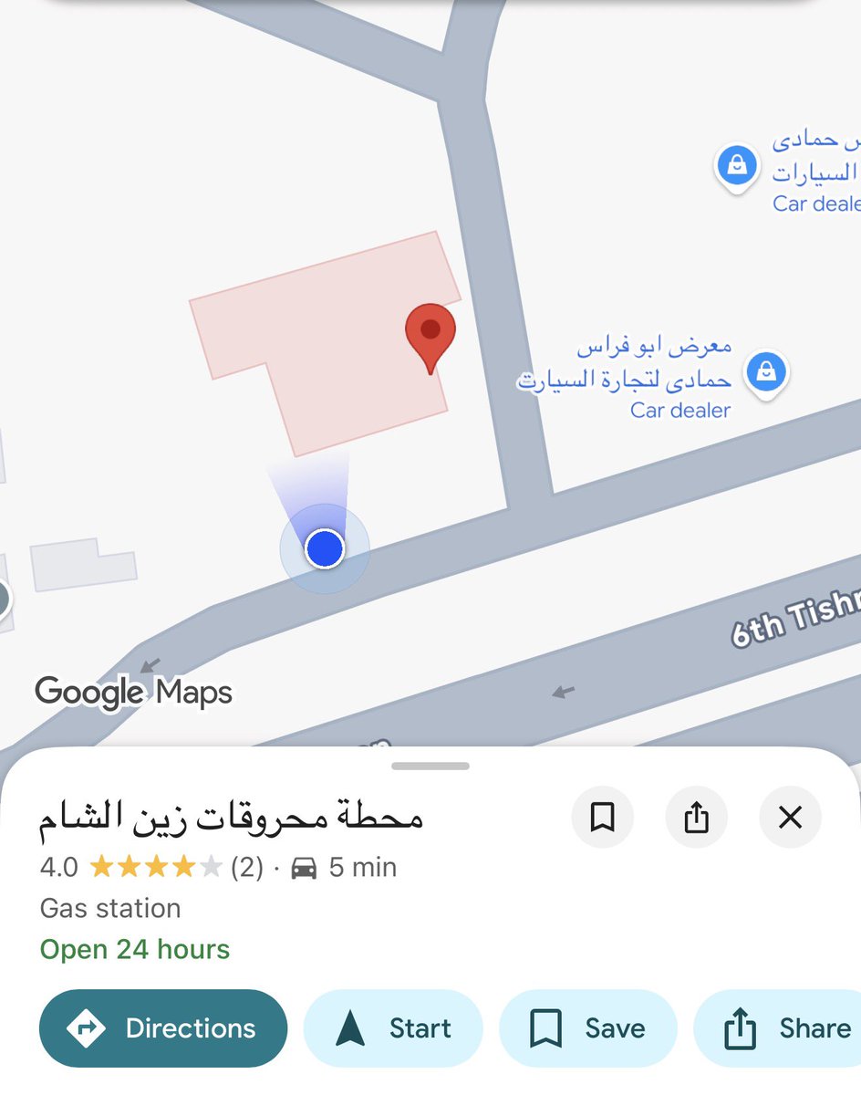 بو راشد tweet media