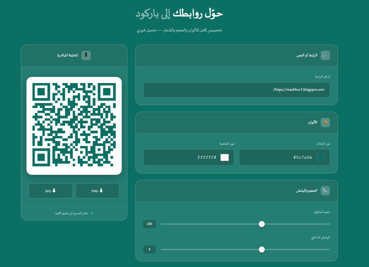 عالم الايفون tweet media