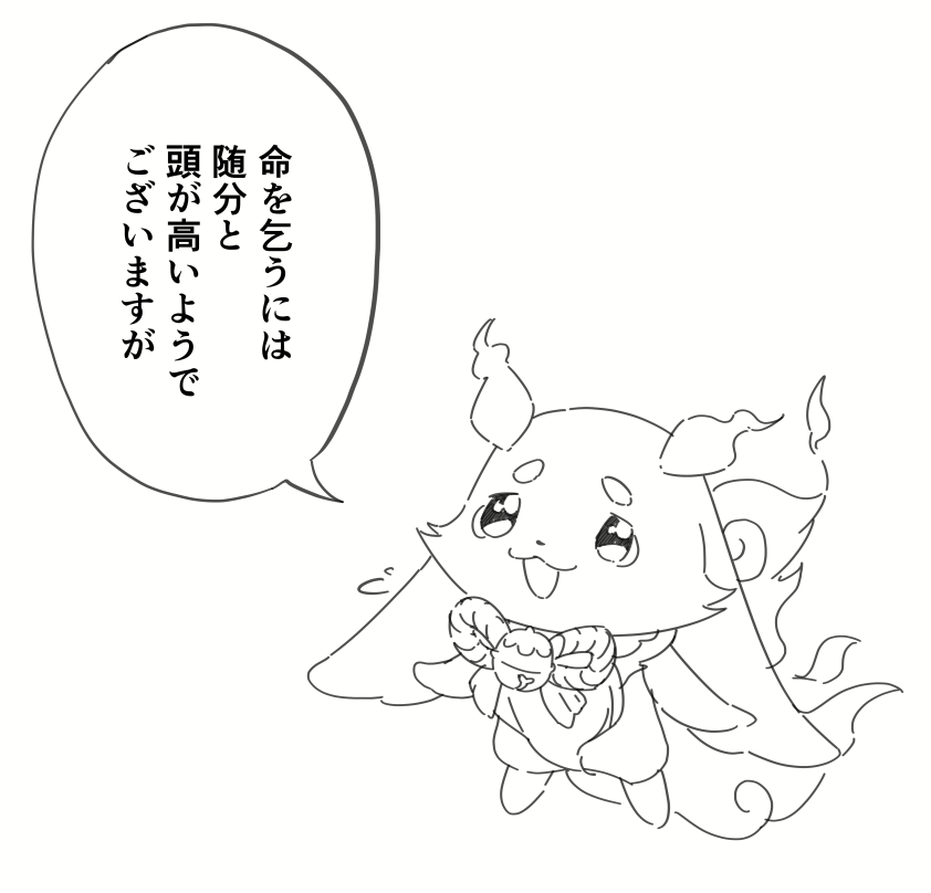 川田タオル＠skeb募集中 tweet media