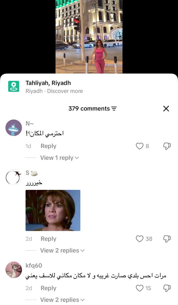 مٌو فَاضَُية‘…🪭 tweet media