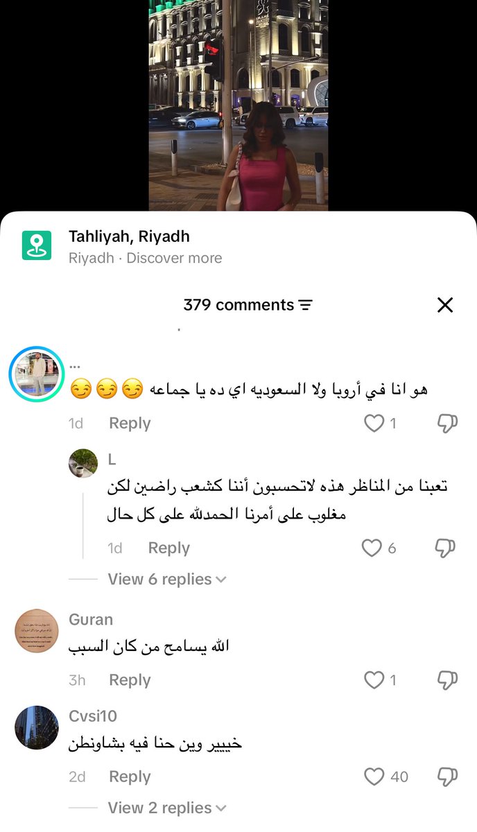 مٌو فَاضَُية‘…🪭 tweet media