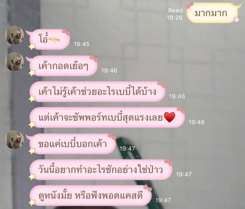 gwendy tweet media