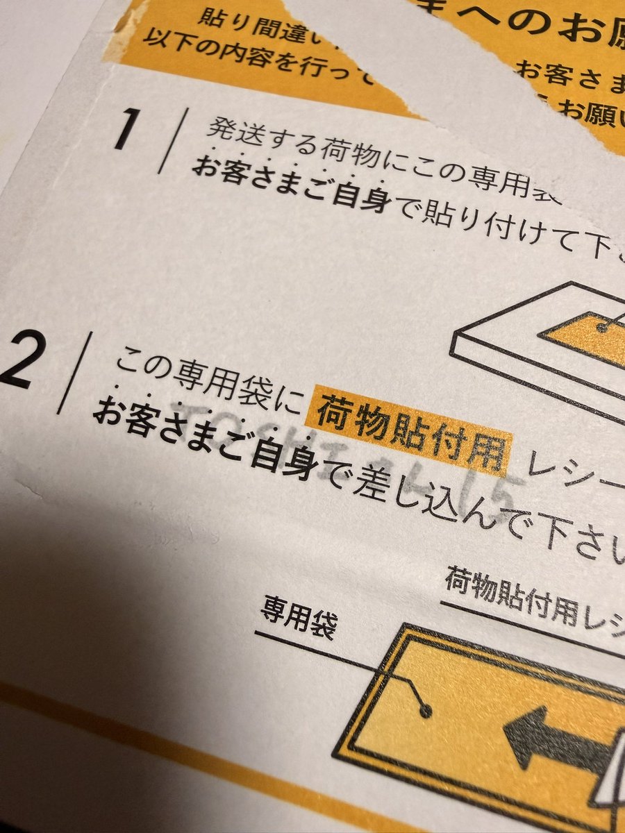 TOSHI tweet media