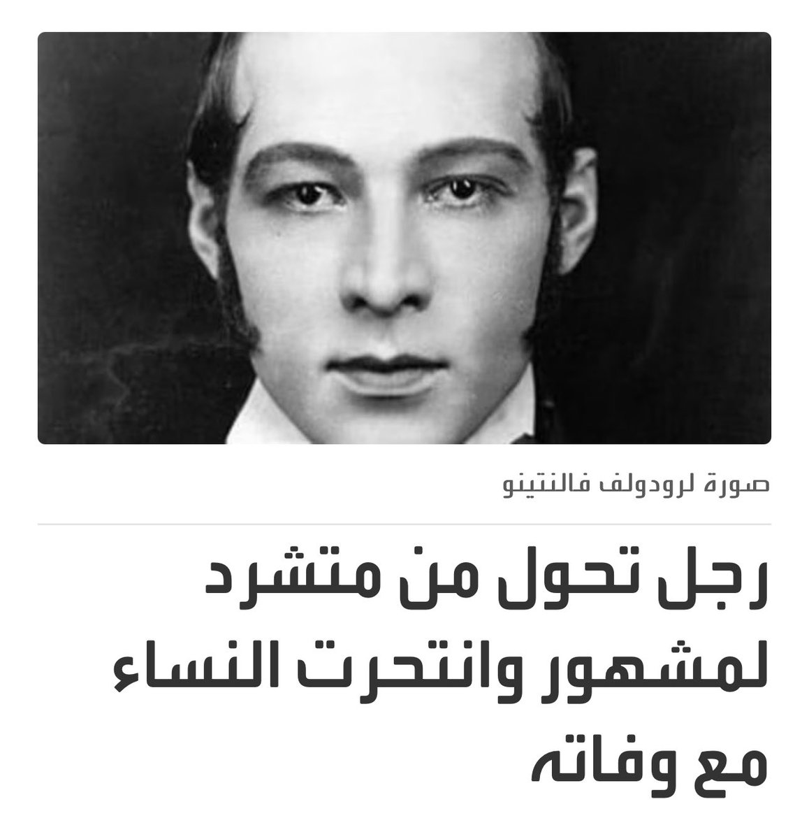 ميزان tweet media