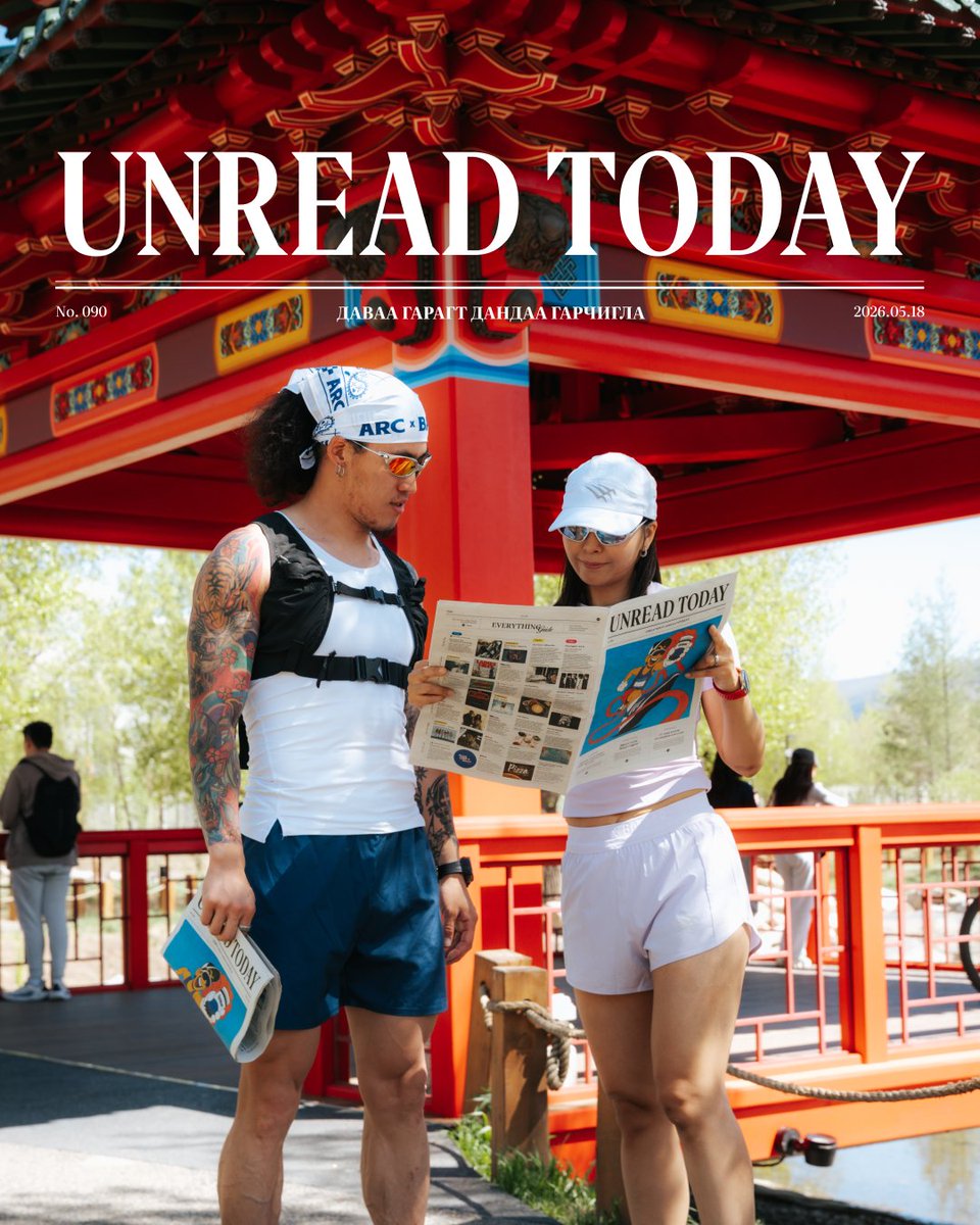 UNREAD tweet media