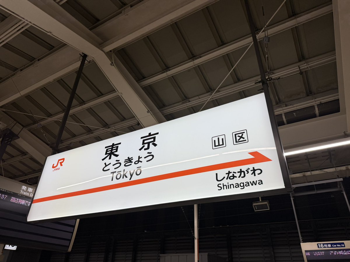 なみよいくじら tweet media