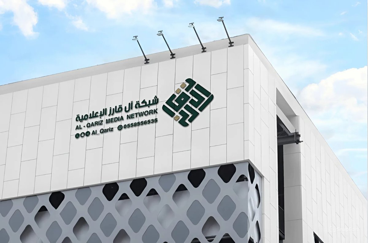 AL_QIMAA's tweet photo. نحوّل رؤيتك إلى تصاميم احترافية تعكس فخامة مشروعك وتميز علامتك ✨
خدماتنا ⬇️ :
📲 تصميم شعارات لوقوهات إبداعية
📲 هوية بصرية كاملة للأنشطة التجارية
📲 بروفايل شركات مؤسسة مكاتب عقارية
📲 تصميم مطبوعات وبنرات إعلانية
📲 تصميم بوكسات وأكواب وستيكرات
مقاولات عقارات محاماه عقارات https://t.co/Rw8P2RziD9