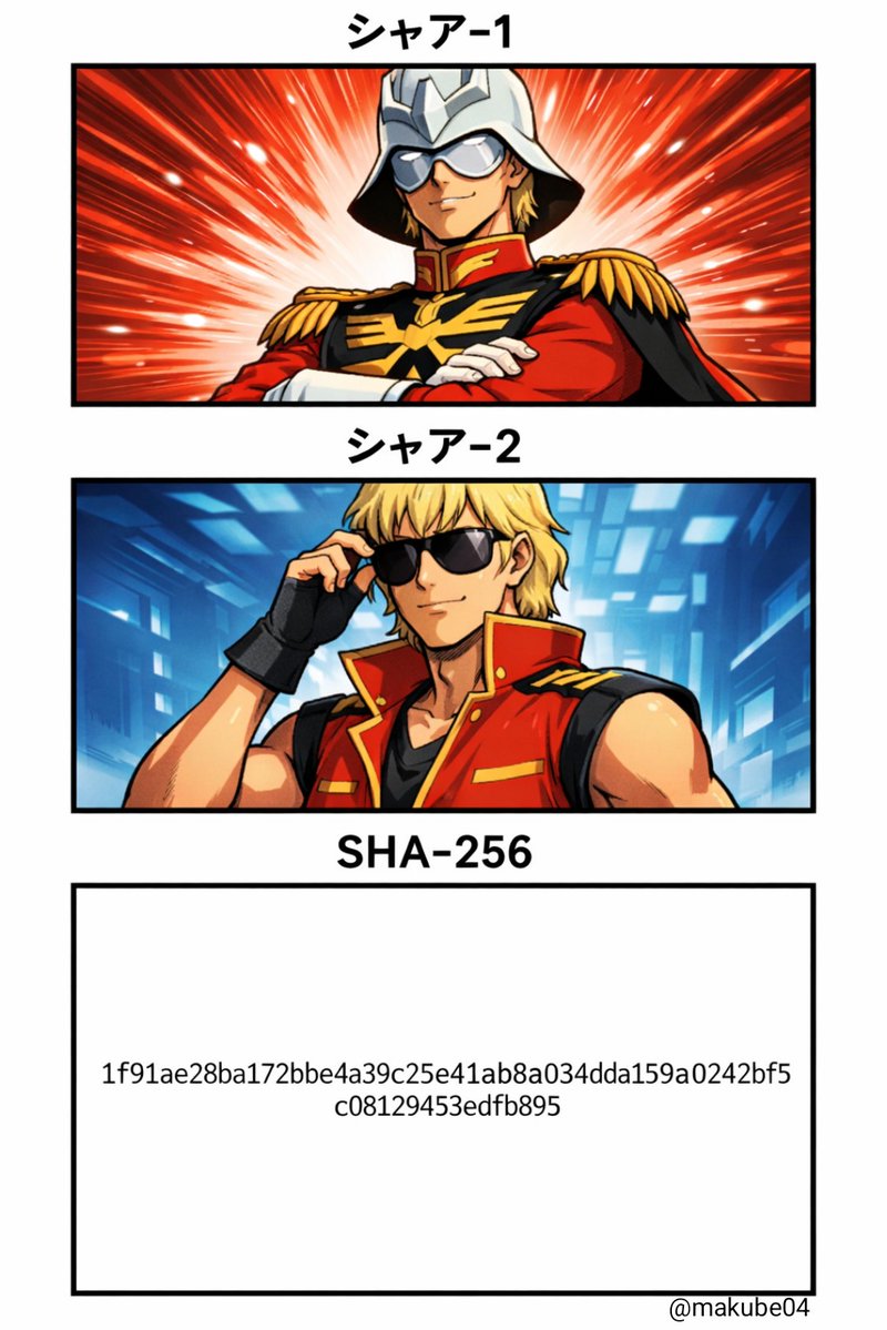 マクベ (@makube04) / Posts / X