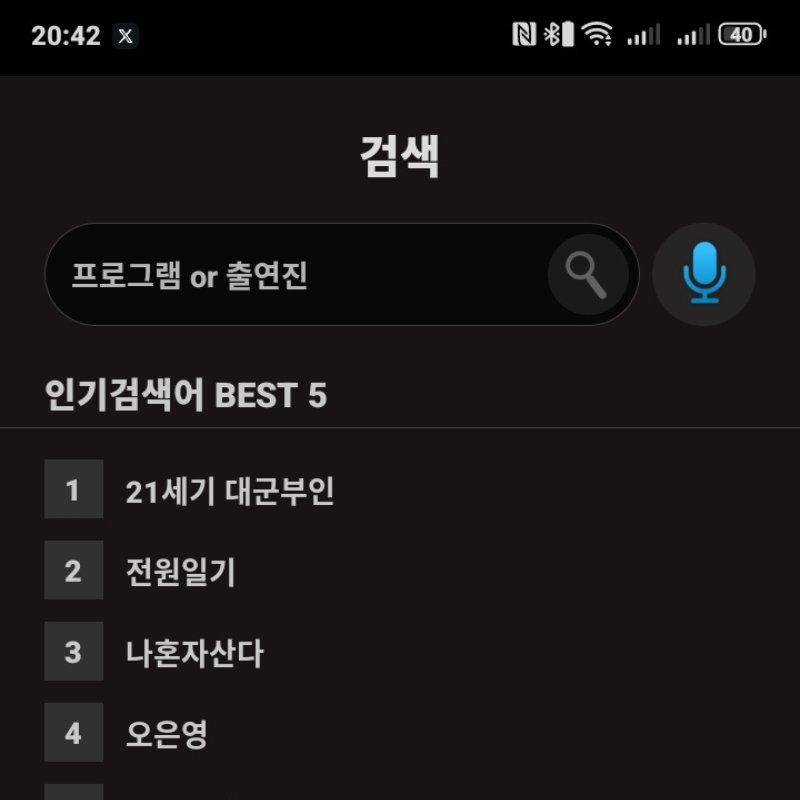hoalusi's tweet photo. The drama Perfect Crown ended a few days ago but still maintains the number 1 position in the top 5 most searched keywords across all categories... as of 11 PM KST on May 19, 2026, on MBC. It has held the number 1 spot in the most searched keywords for 5 consecutive weeks. https://t.co/9brsVzF5cJ