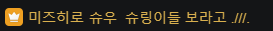 국산 도마도 tweet media