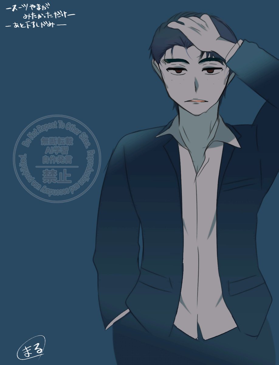 Post by まる on X: やま