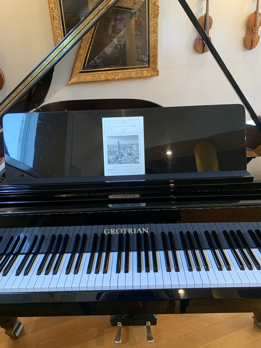 Tissimo0925's tweet photo. 5/15(金)、17(日)ゴラン・コンチャル・ヴァイオリン演奏会、終演いたしました🎻ありがとうございました！

中々タフな内容でしたが、世界的オーケストラやピアニストと共演されている方というだけあって、とても合わせやすく、アドバイスも的確でした🎵中澤きみ子さんとのデュオも極上の響きでした✨ https://t.co/a0aOyMSSp2