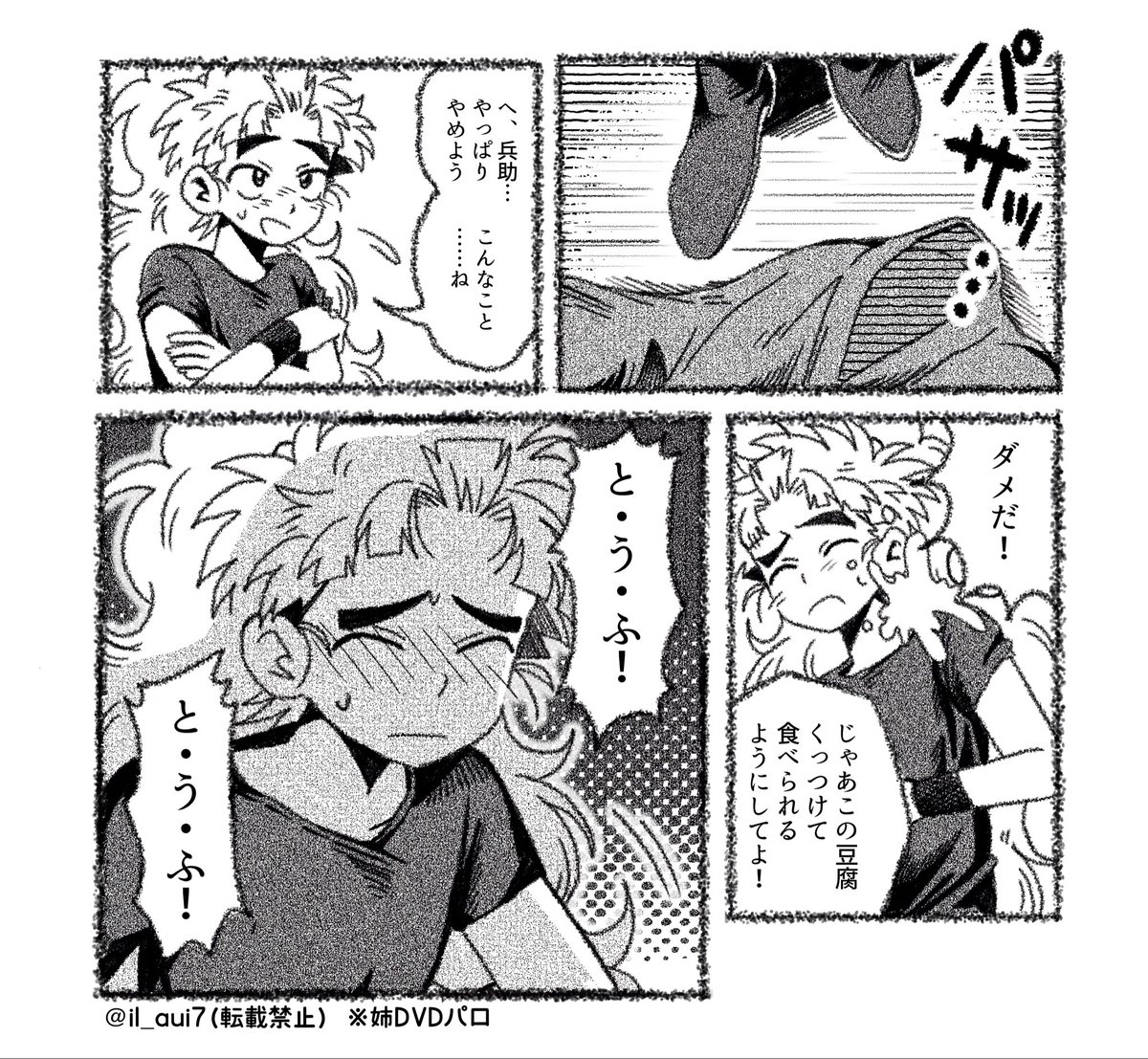 お里のれりぴ💐次は7月 tweet media