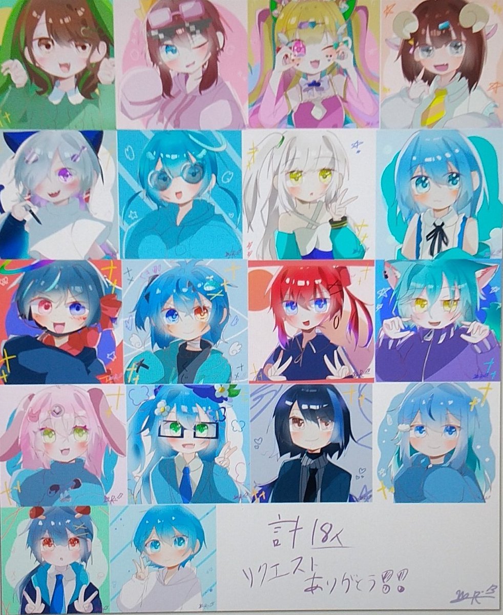 QyT5HPGs6m14259's tweet photo. 合計18人！！
みんな、リクエストしてくれてありがとう！！！✨ https://t.co/WBZnaCNPvT