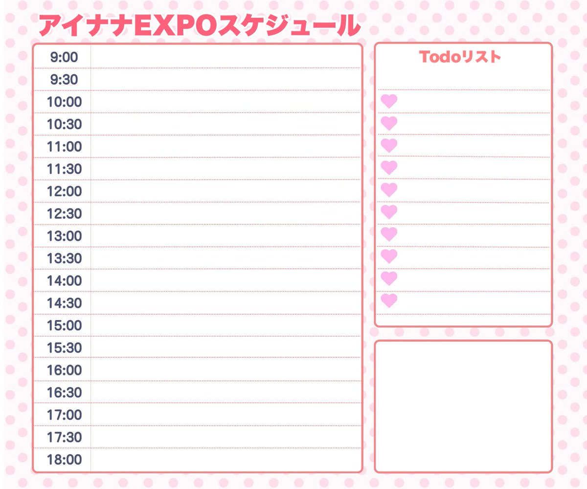 ぐり🦐🌈アイナナEXPO 3日間 tweet media