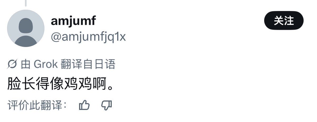 小莲 tweet media