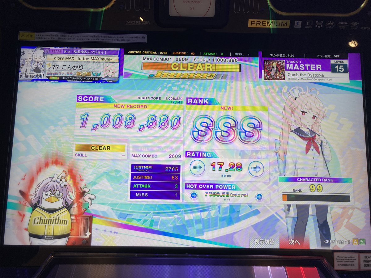 こんがり（ウニ垢） tweet media