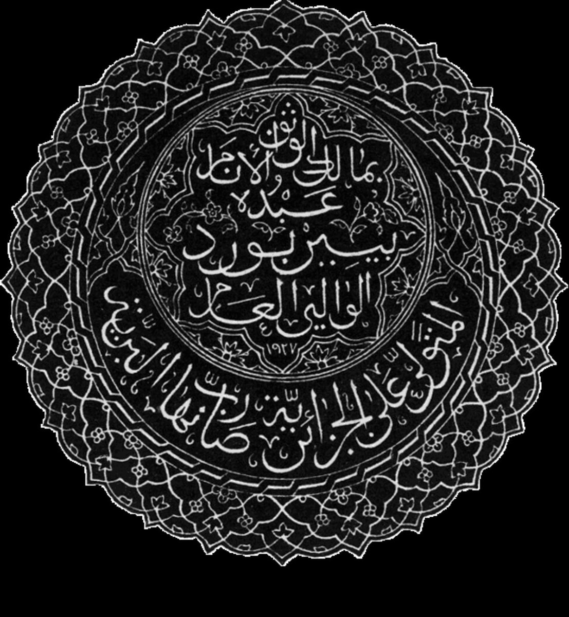 LeninReyiz's tweet photo. @sami94461386270 @Marcusmwyh @haberebibak We know and we write history you French dog.We are not an ex French colony.We decide our own curriculum🤣🤣🤣We never have a French-Dog tag like that https://t.co/K1lnVcSpzK