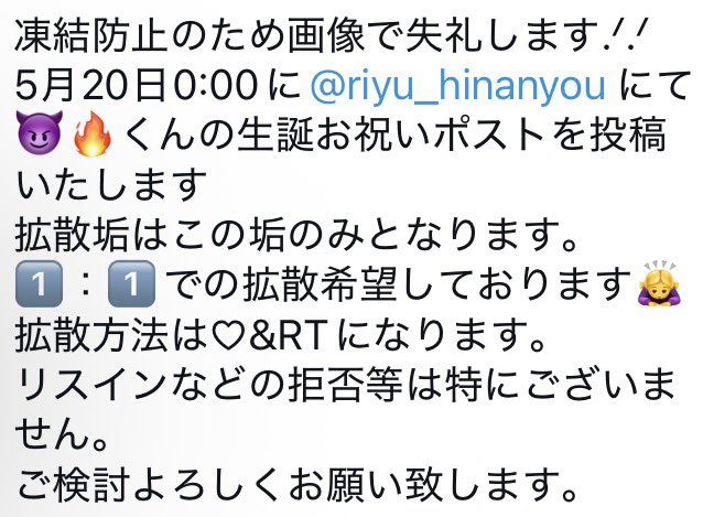 りゆ tweet media