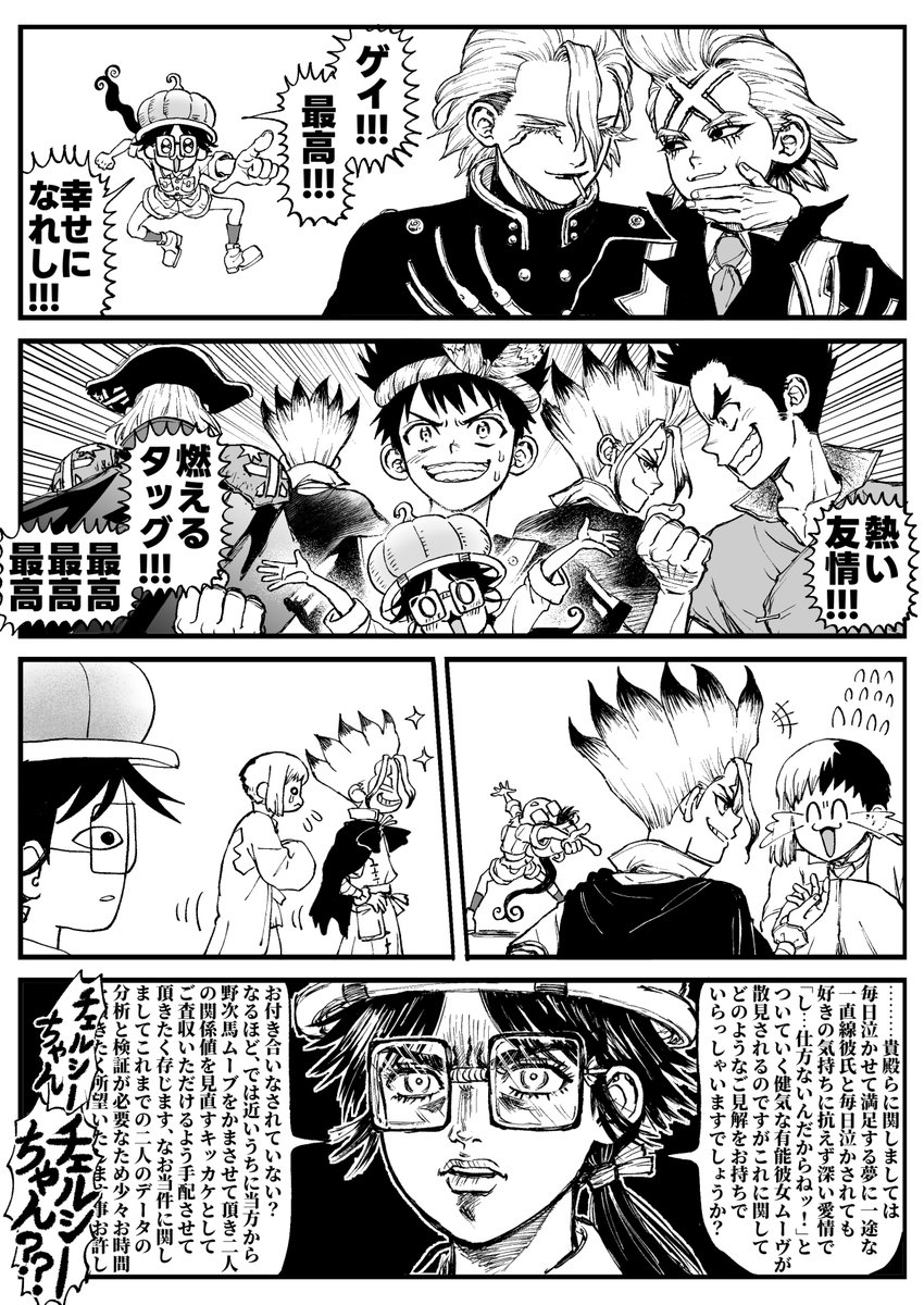 蓮華 tweet media