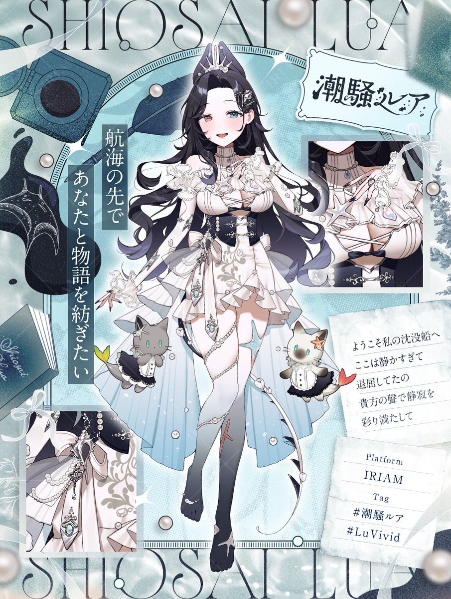 潮騒ルア🐠らずぴよ tweet media