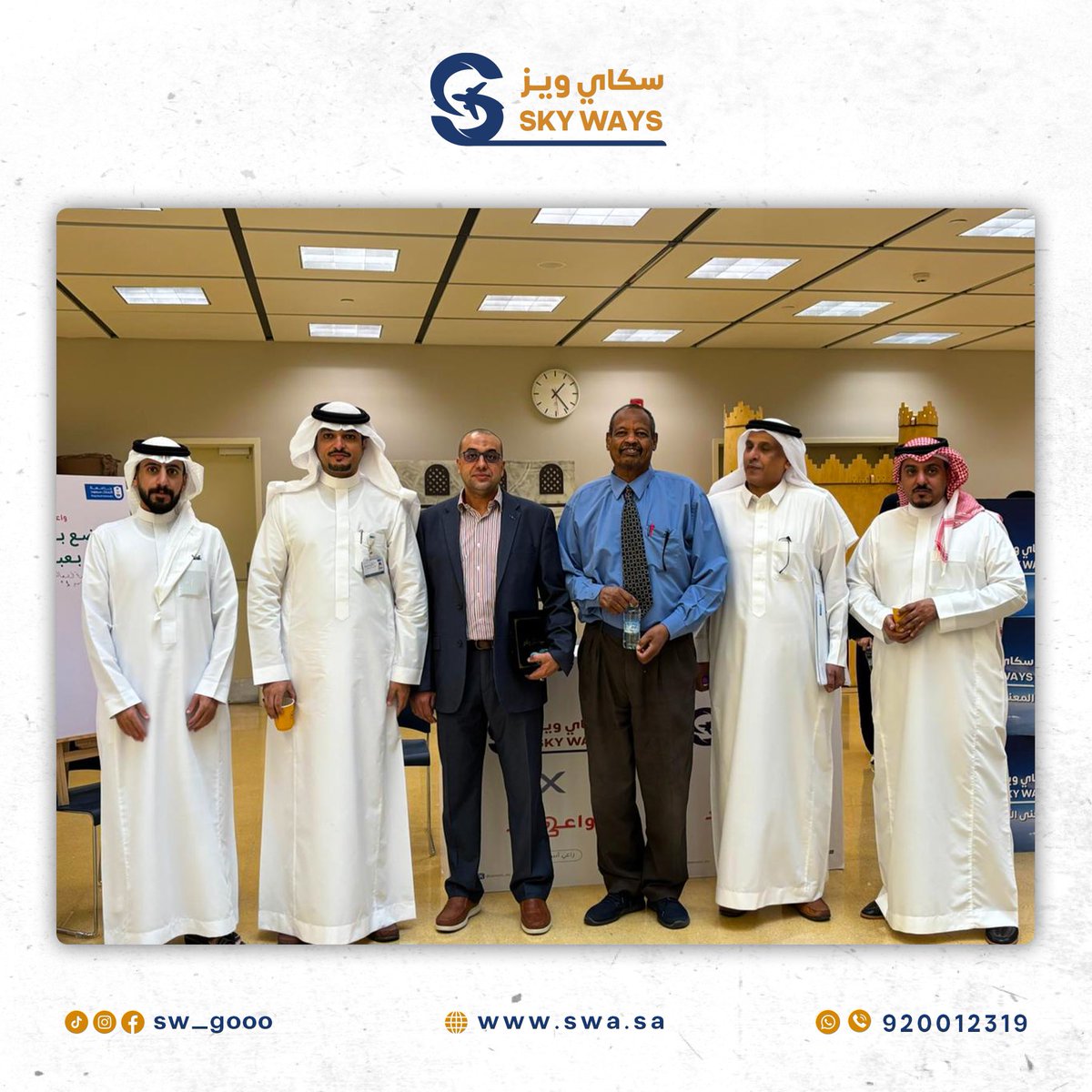 سكاي ويز - Sky Ways للسفر والسياحة tweet media