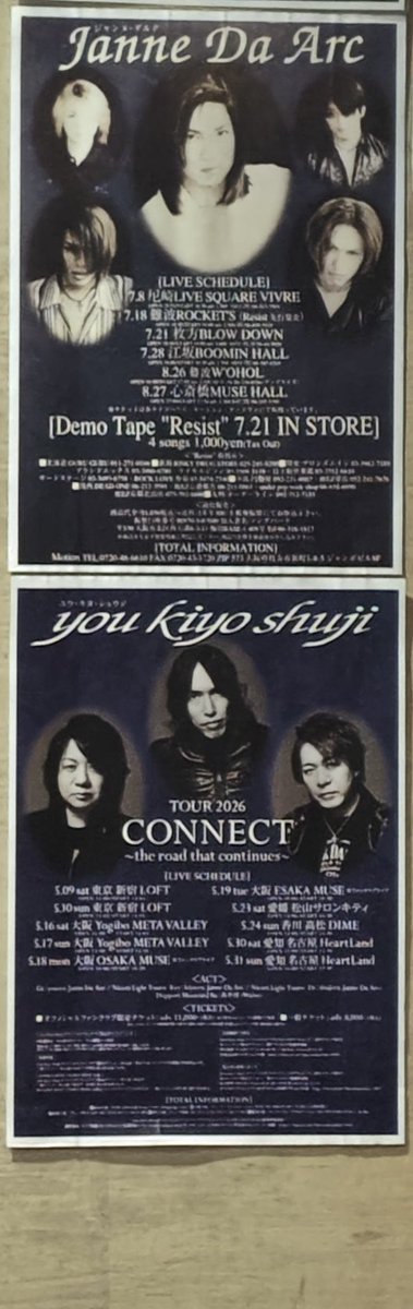 TØ-MA / トーマ tweet media