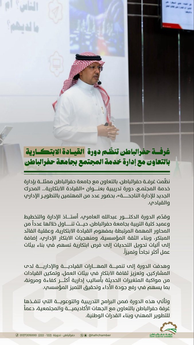 الساحات tweet media