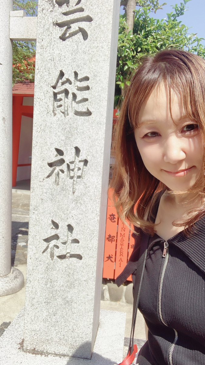 cherry2_s's tweet photo. お詣りに行ってきた✨
行こう行こうで間が空いてしまっていたのです😔
気合い入れなければ！
#車折神社 #芸能神社 https://t.co/FNMwLYBkS6