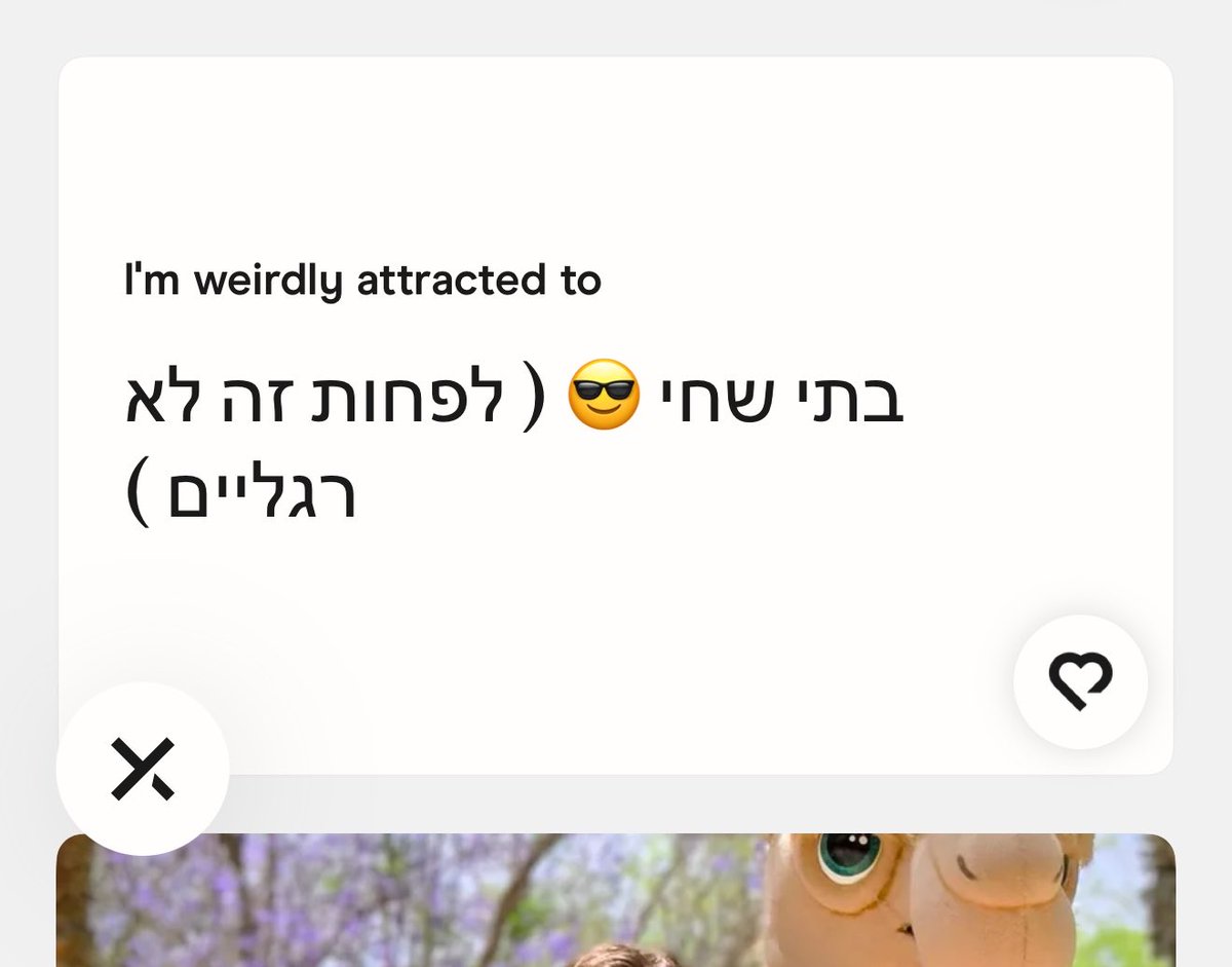 מיה בלי א tweet media