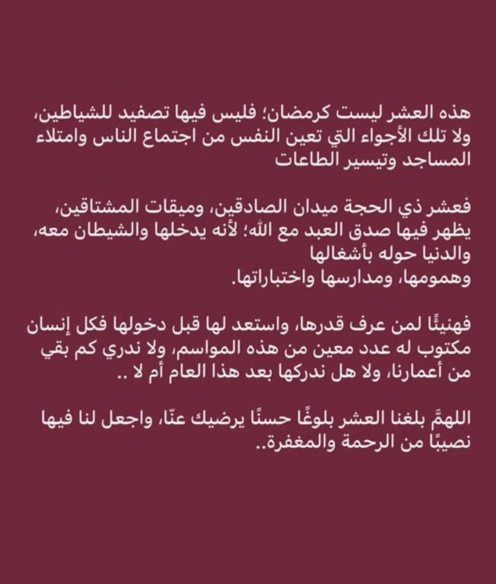 itsghadeer's tweet photo. https://t.co/4H37Yln6i2