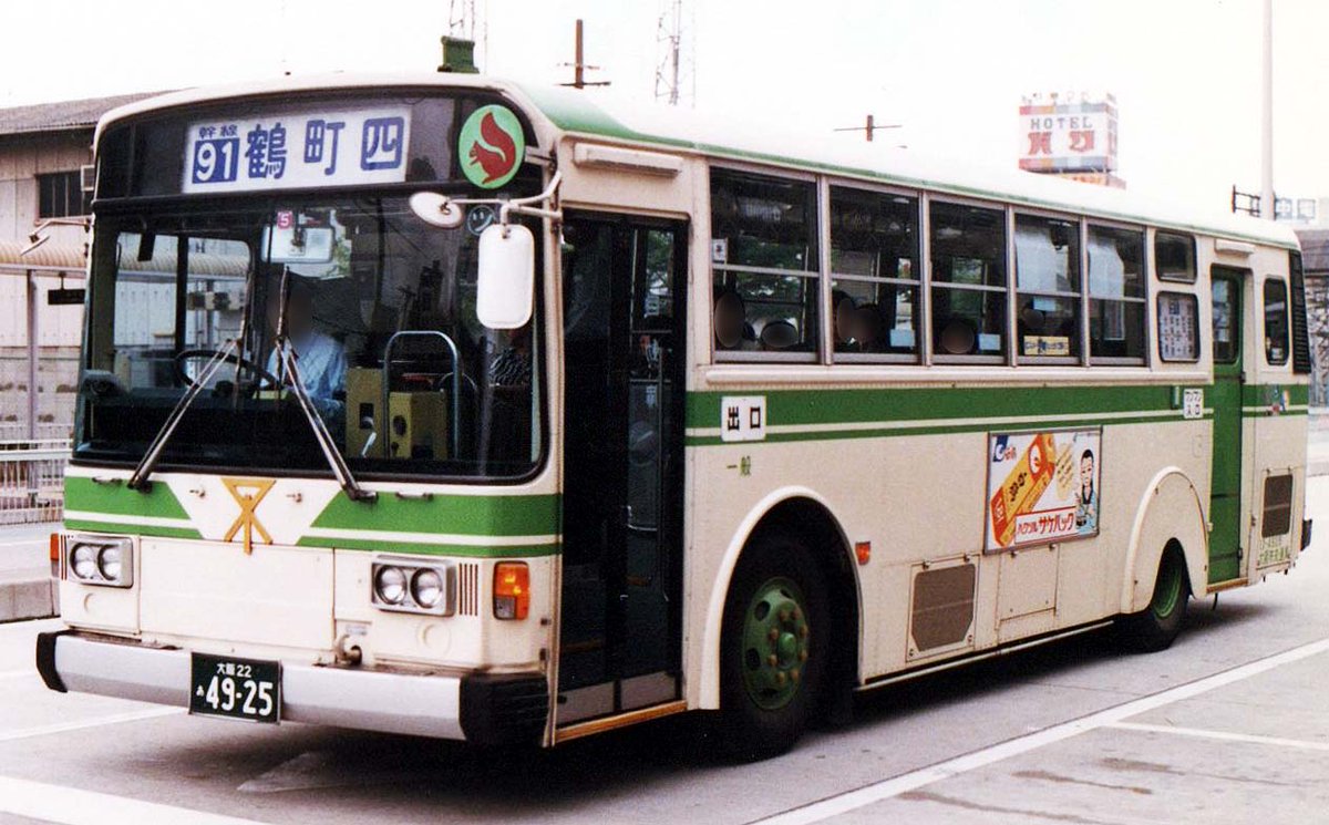 HT225AA tweet media