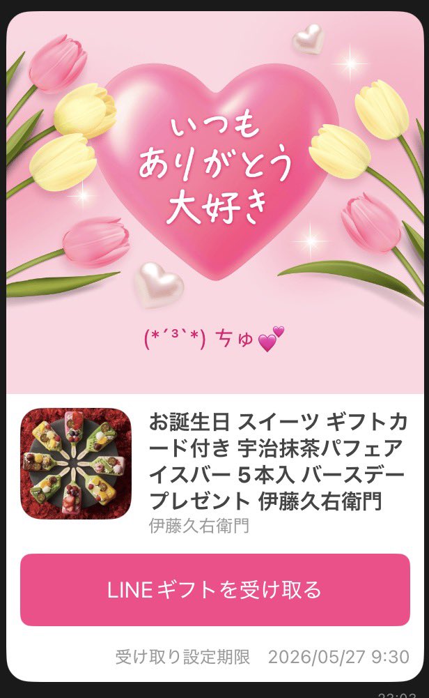tyari_jp's tweet photo. 私も好きだよ https://t.co/SHCSVMqQjZ