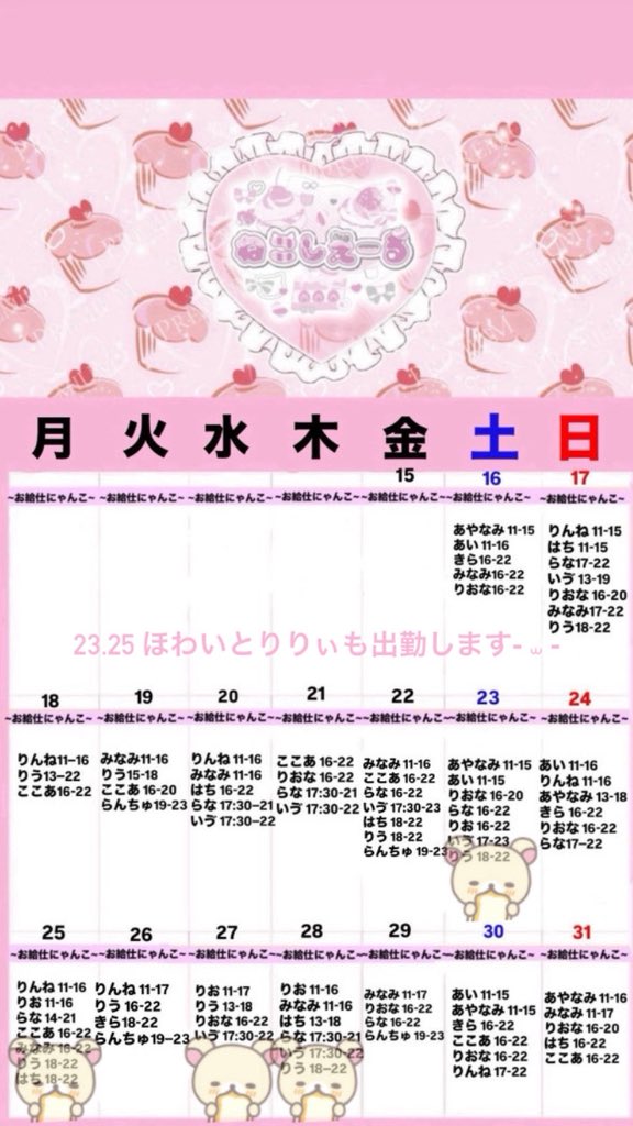 _usgcj's tweet photo. 後半あんまり会える日ないから貴重ですよ( ᵕ̩̩ ⩊ ᵕ̩̩ ) https://t.co/VOao1hl42H