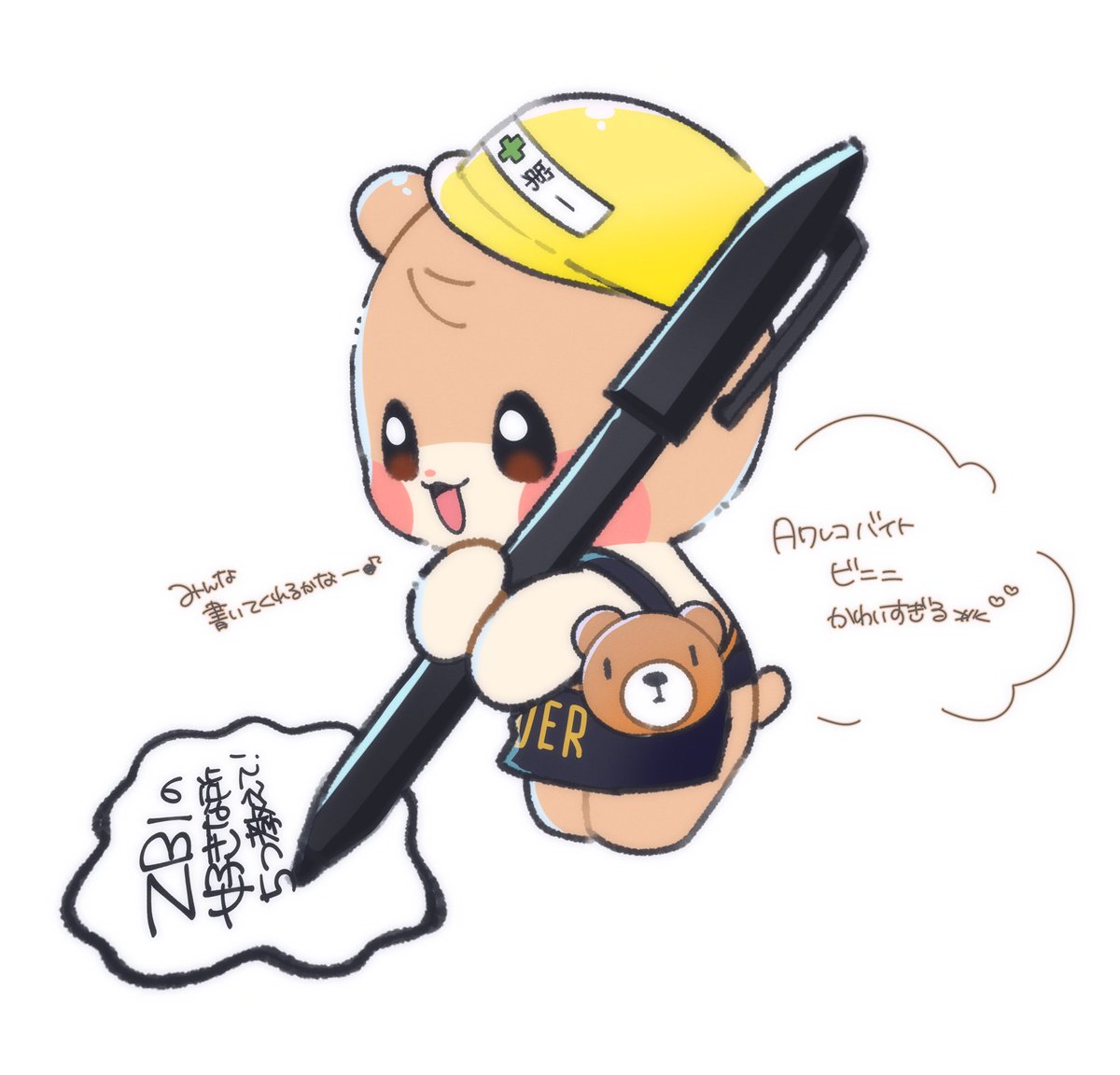 おさちどき tweet media