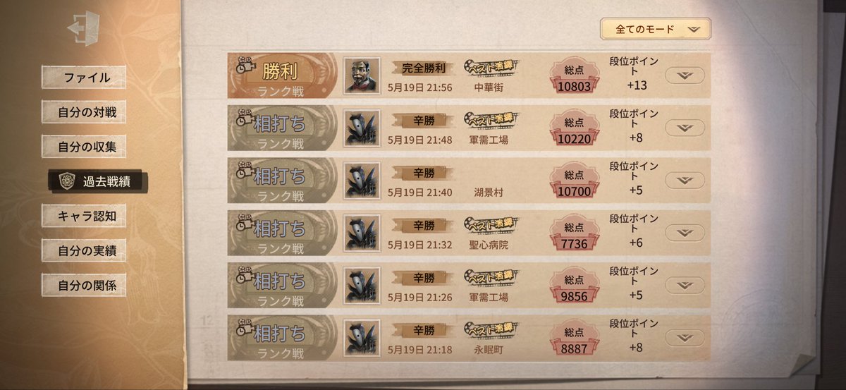 あろま tweet media