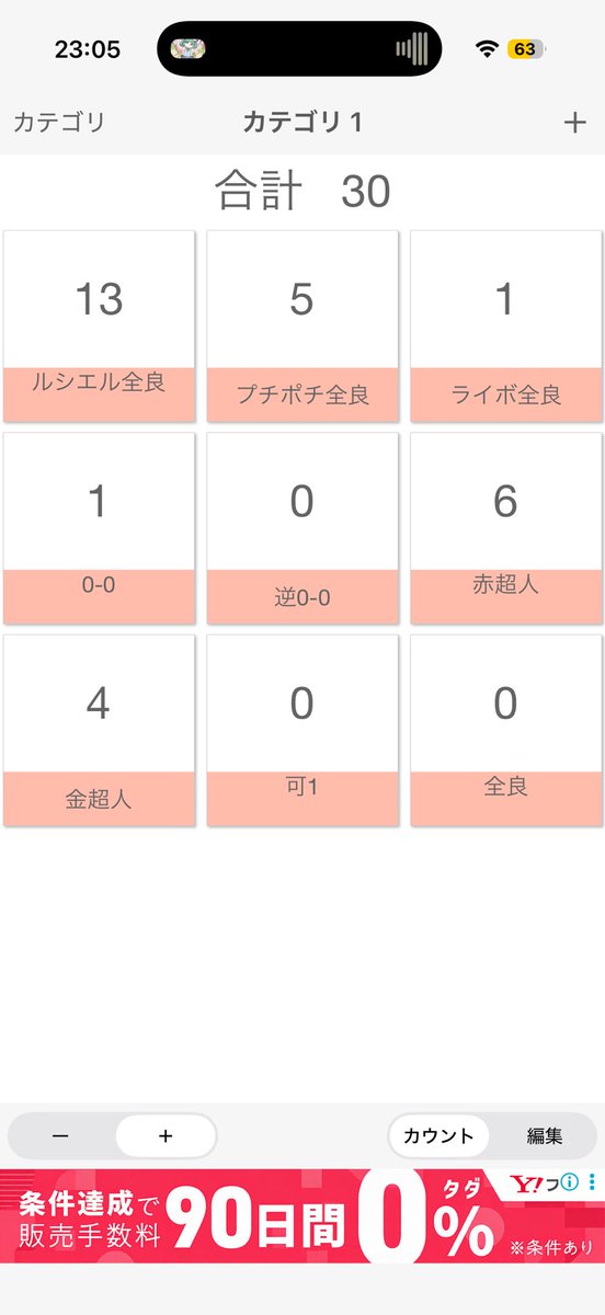 もっちゃ tweet media