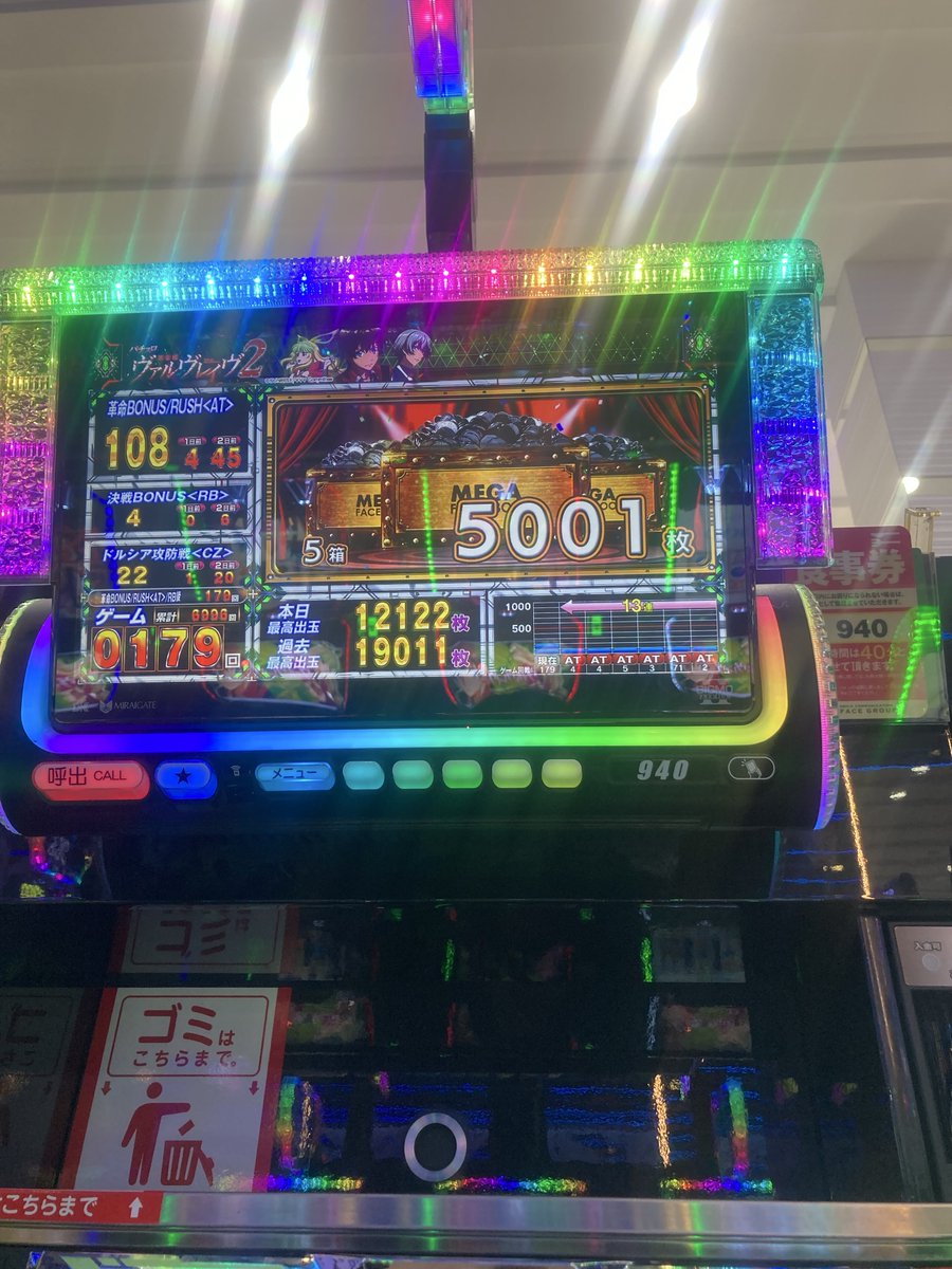 前田慶次🍁 tweet media